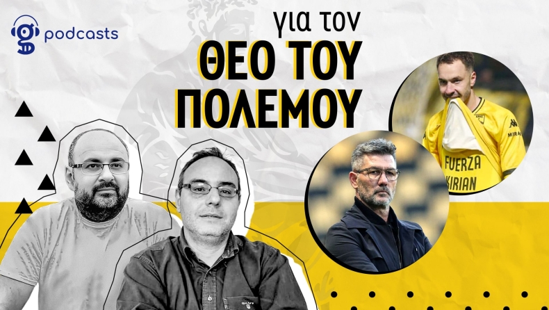 Αρης Podcast: Θα μας στείλουν στον οφθαλμίατρο