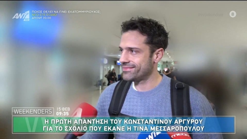  Η αντίδραση του Αργυρού στους ισχυρισμούς για τον λόγο που δεν έκανε μήνυση στον οδηγό που παρέσυρε την σύντροφό του (vid)