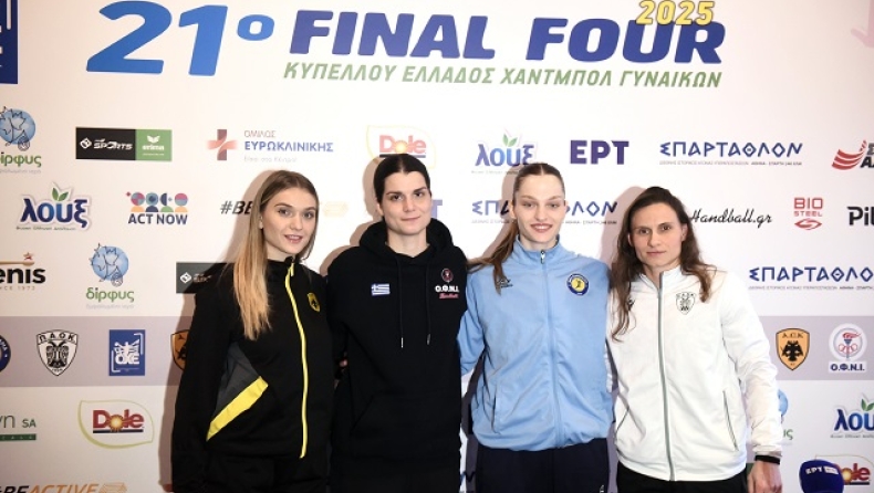 Στη Θεσσαλονίκη κρίνεται το Κύπελλο Ελλάδας γυναικών