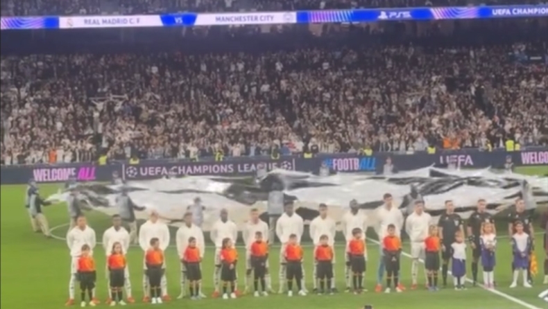 Ερνανγκόμεθ: Στη Μαδρίτη προκειμένου να παρακολουθήσει το Ρεαλ - Μάντσεστερ Σίτι