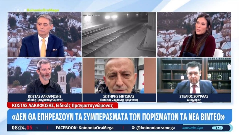 Αποκάλυψη Λακαφώση για Τέμπη: «Μέσα στη δικογραφία υπάρχει τεχνική έκθεση με πλαστογραφία» (vid)