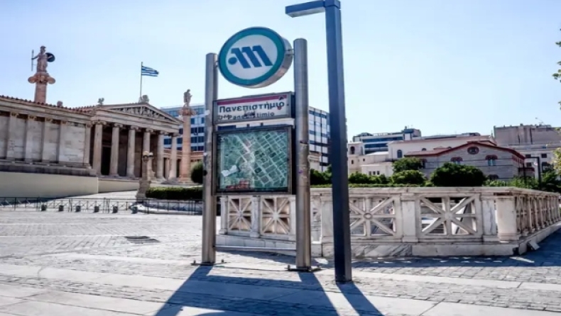 Πανεκπαιδευτικά συλλαλητήρια σήμερα σε όλη τη χώρα για τα Τέμπη: Κλειστοί με εντολή ΕΛΑΣ οι σταθμοί Μετρό «Σύνταγμα» και «Πανεπιστήμιο»