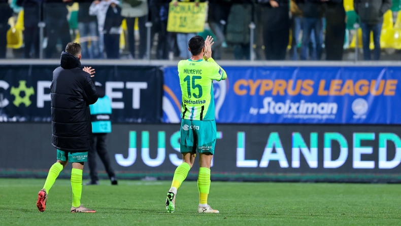 ΑΕΚ Λάρνακας: Έκανε αυτό που έπρεπε και… «καθάρισε»