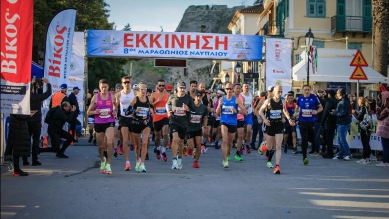 Ζήσε τη μαγεία του μαραθώνιου στο πανέμορφο Ναύπλιο 