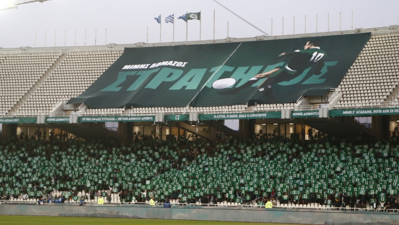 Παναθηναϊκός - ΟΦΗ: Οι εκδηλώσεις τιμής στο ΟΑΚΑ στη μνήμη του Μίμη Δομάζου 