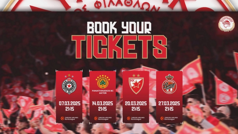 Ολυμπιακός: Ξεκινά η διάθεση εισιτηρίων για τα ματς Euroleague του Μάρτη