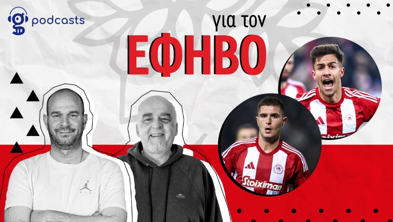Podcast Ολυμπιακός: Βρήκε λύση στο πρόβλημα που έψαχνε