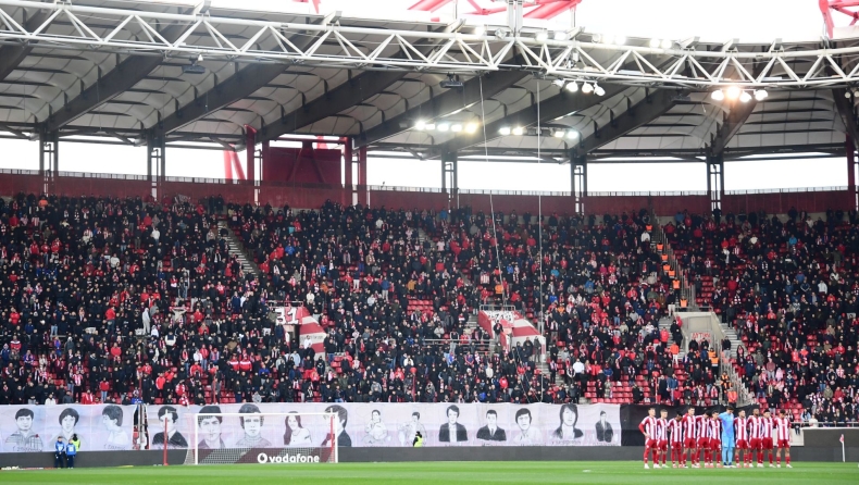 Ολυμπιακός: Προτροπή για η έγκαιρη προσέλευση του κόσμου στο γήπεδο των Σερρών