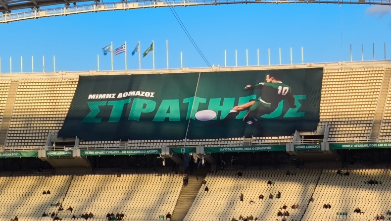 Παναθηναϊκός: Τα πανό προς τιμήν του Μίμη Δομάζου στο ΟΑΚΑ
