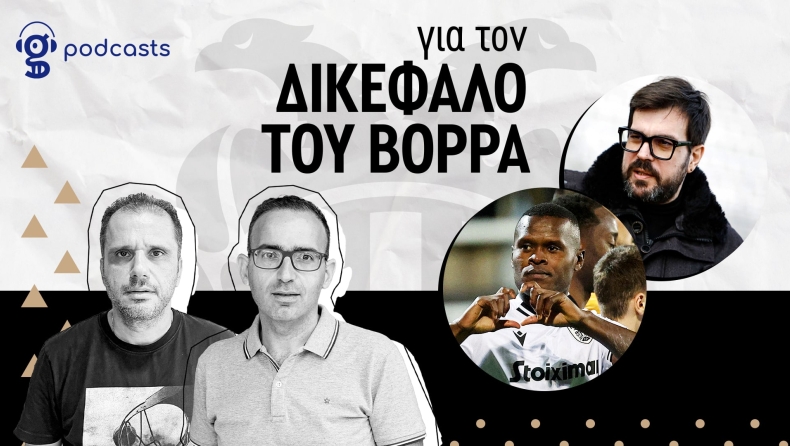 ΠΑΟΚ Podcast: το… «ευχαριστώ» του Σαμάτα και του Κυριάκου στην ΑΕΚ και τον Ηλιόπουλο!