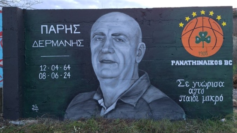Παναθηναϊκός: Το εντυπωσιακό γκράφιτι για τον Πάρη Δέρμανη