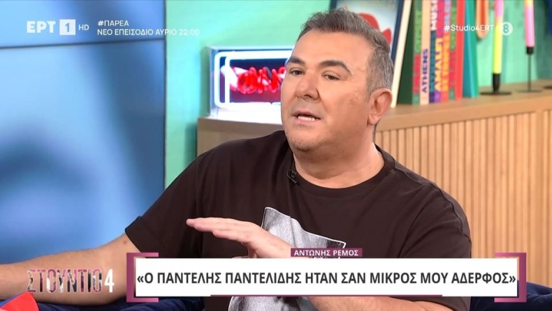 Χείμαρρος ο Αντώνης Ρέμος για τις φήμες: «Όλα τα έχω ακούσει, από το σεξουαλικό μέχρι τα ναρκωτικά» (vid)