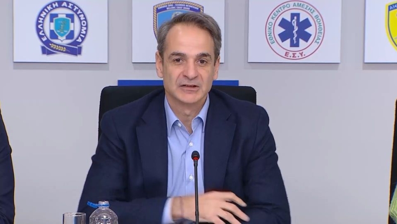 Μητσοτάκης στη σύσκεψη για τους σεισμούς στις Κυκλάδες: «Είμαστε αισιόδοξοι» (vid)