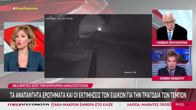 Το σχόλιο της Τζίμα για τα νέα βίντεο στα Τέμπη δύο χρόνια μετά: «Ληστεία σε μίνι μάρκετ γίνεται και σε 20' έχουν οι Αρχές τα βίντεο» (vid)