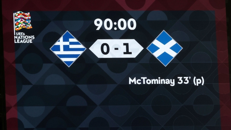  Τα highlights από το Ελλάδα-Σκωτία 0-1 (vid) 