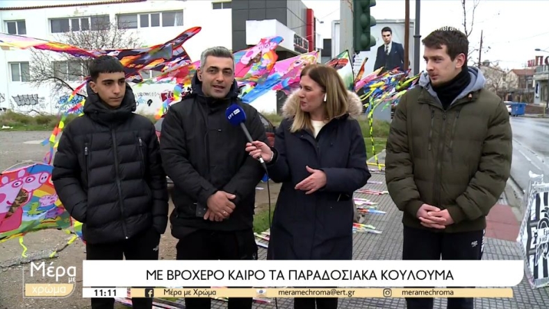 Τρομερή συμβολική κίνηση από ελεύθερο επαγγελματία: Δίνει 57 χαρταετούς δωρεάν, όσα και τα θύματα στα Τέμπη (vid)