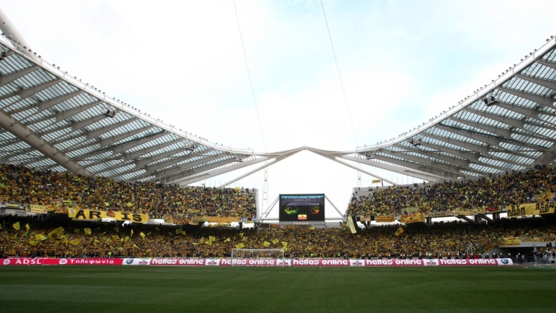 Άρης είναι...