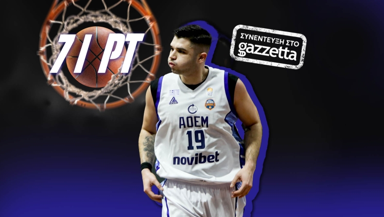 Κατσόγιαννης στο Gazzetta: «Έμαθα να παίζω κοντά στο καλάθι από τον Καμπούρη, δεν πίστευα ότι είναι εφικτό οι 71 πόντοι»