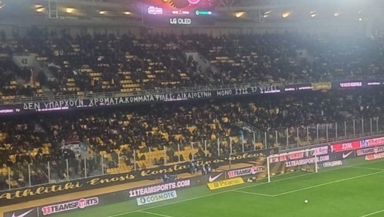 Το πανό των φίλων της ΑΕΚ για τα Τέμπη: «Δικαιοσύνη μόνο στις 57 ψυχές»