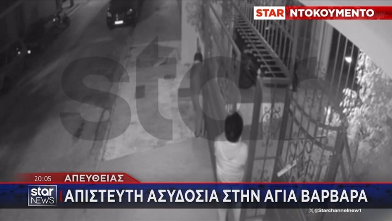 Απίστευτο περιστατικό στην Αγία Βαρβάρα: Σήκωσαν καγκελόπορτα 450 κιλών και άρπαξαν μηχανή (vid)