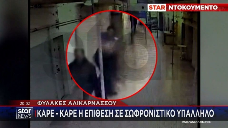 Η σοκαριστική στιγμή που κρατούμενος χτυπά με σουβλί στον λαιμό σωφρονιστικό υπάλληλο (vid)