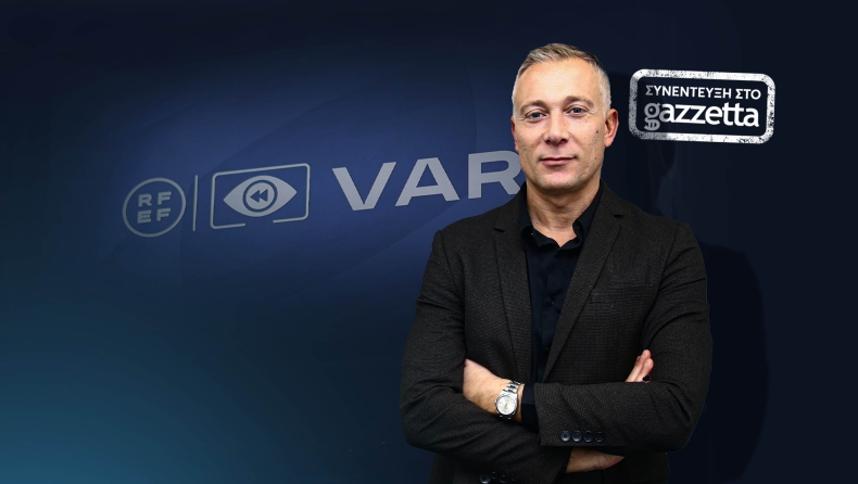 Θες VAR; Είναι καλό…