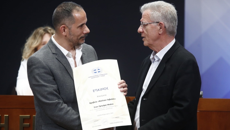 Τα βραβεία του ΠΣΑΤ στο Gazzetta για το περιεχόμενο του