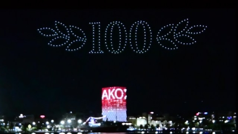 Ολυμπιακός: «Ο ποδοσφαιρικός πλανήτης, μας ευχήθηκε για τα 100 χρόνια»