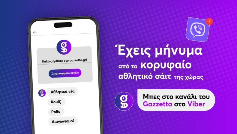 Στρατηγική συνεργασία Gazzetta.gr και Rakuten Viber: Το κορυφαίο αθλητικό περιεχόμενο αποκτά νέα διάσταση!