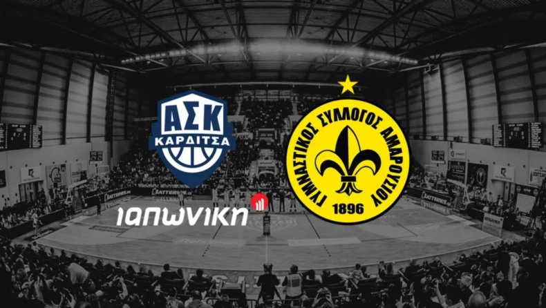 Μαρούσι: «Σεβόμαστε τους θεσμούς, η Καρδίτσα θέλησε να 