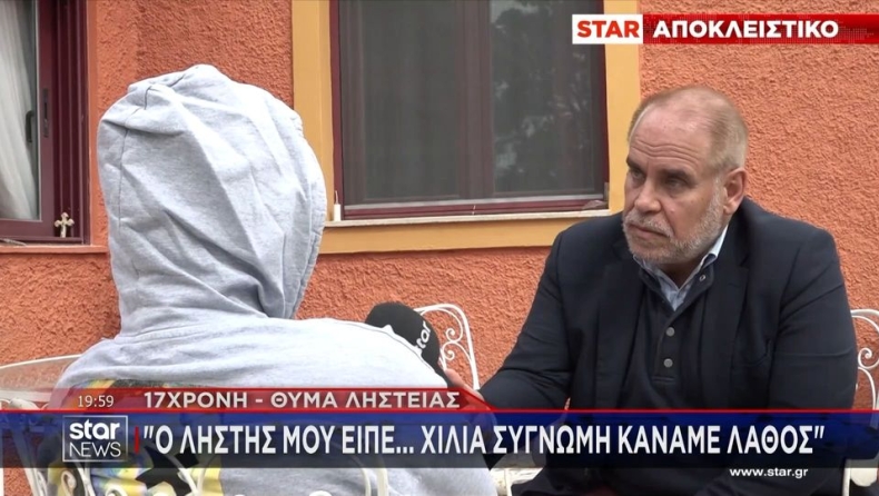 17χρονη πάλεψε με κουκουλοφόρους ληστές: «Ο ένας μου είπε ''χίλια συγγνώμη κάναμε λάθος''» (vid)