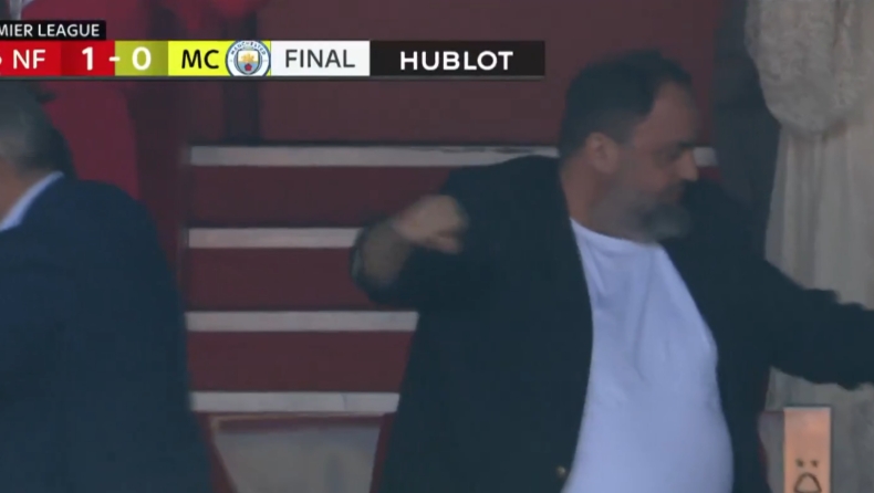 Μαρινάκης: Οι πανηγυρισμοί του στο φινάλε μετά τη νίκη της Φόρεστ επί της Σίτι (vid)