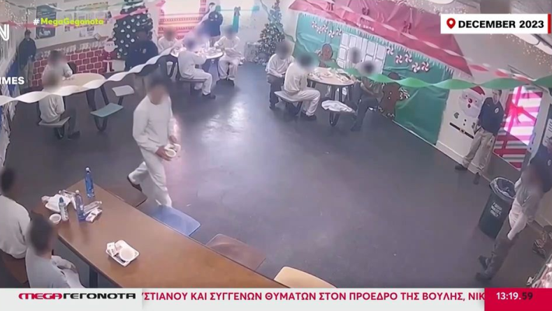 Δεσμοφύλακες είχαν στήσει fight club σε αναμορφωτήριο: Έφηβοι έπαιζαν ξύλο και εκείνοι κοιτούσαν (vid)