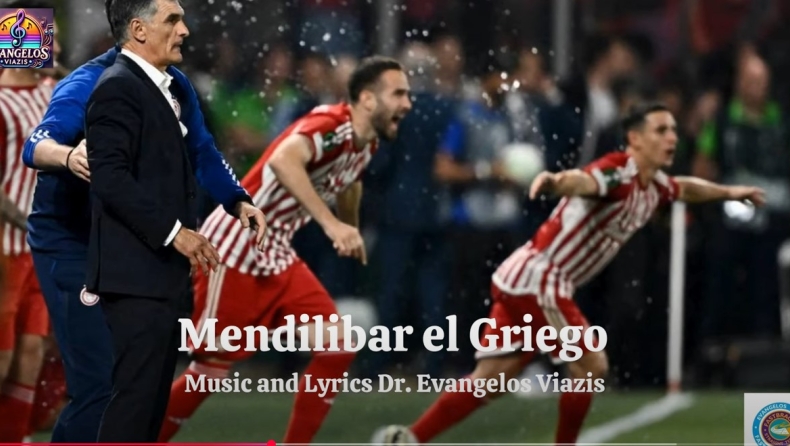 Ολυμπιακός: Ο γιατρός που έγραψε τραγούδι για το... φαινόμενο Μεντιλίμπαρ! (vid)