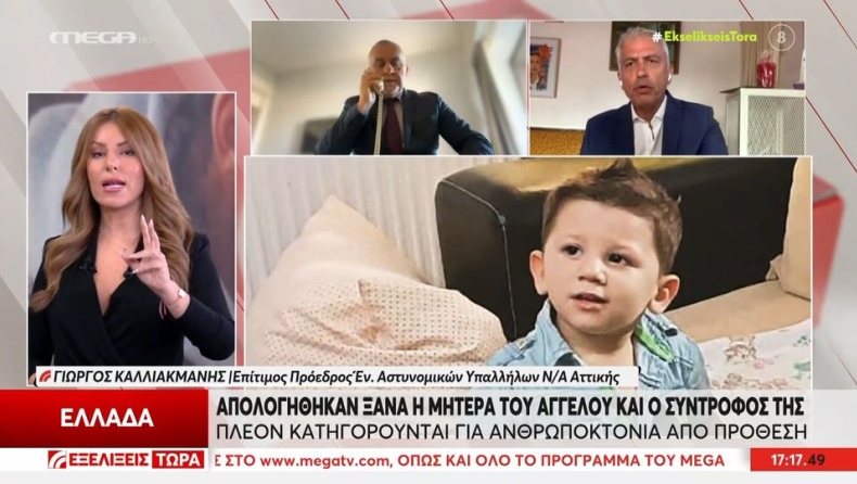 Κακοποίηση μικρού Άγγελου: «Ο 44χρονος είχε δει την μητέρα να χτυπάει το μωρό» λέει ο δικηγόρος του (vid) 