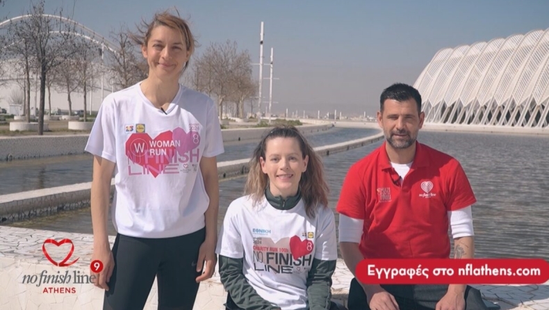  9ο NFL Athens: Οι Γκαβέλας, Σταματοπούλου, Μουρούτσος και Σκαφιδά οι φετινοί πρεσβευτές