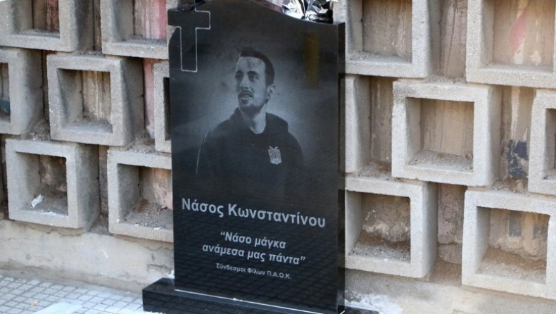 Νέα «καμπάνα» για τους δύο οπαδούς του Ηρακλή που είχαν καταδικαστεί για τον θάνατο του Νάσου Κωνσταντίνου