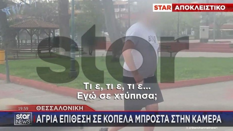 Αδιανόητο περιστατικό στην Θεσσαλονίκη: Νεαρός παρενοχλεί κοπέλα και χτυπά δημοσιογράφους (vid)