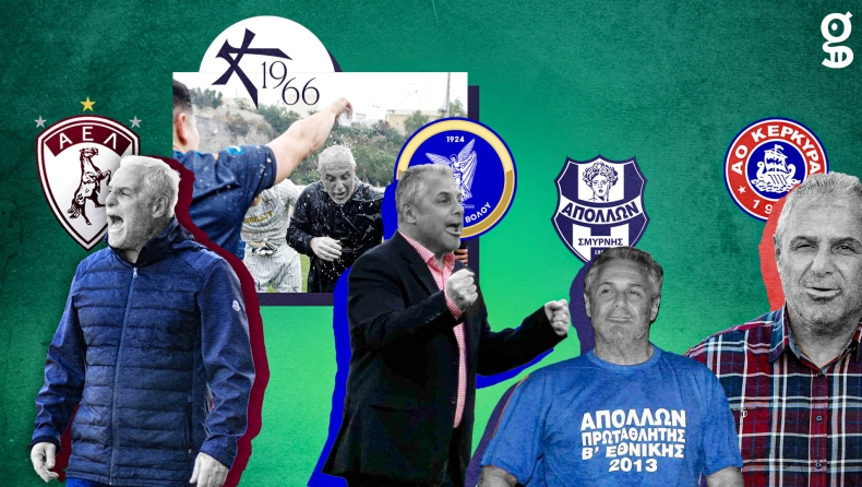 ΑΕΛ: Ο Αλέκος Βοσνιάδης είναι ο άρχοντας των ανόδων