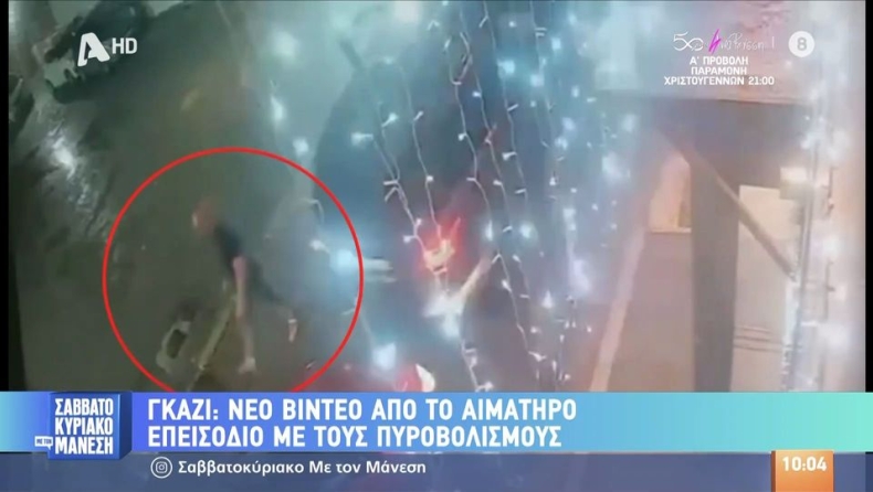 Συνελήφθη ο 39χρονος που άνοιξε πυρ σε παρέα στο Γκάζι τον Δεκέμβριο του 2023