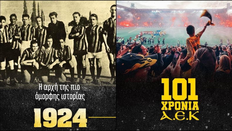 ΠΑΕ ΑΕΚ: «101 Χρόνια Ένδοξης Ιστορίας και Περηφάνιας!»