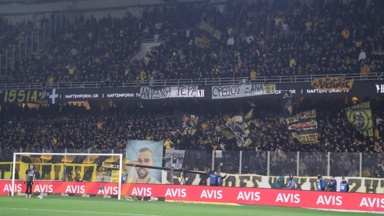 ΑΕΚ: «Όλοι μαζί να κάνουμε την υπέρτατη προσπάθεια για κάθε εφικτό στόχο»