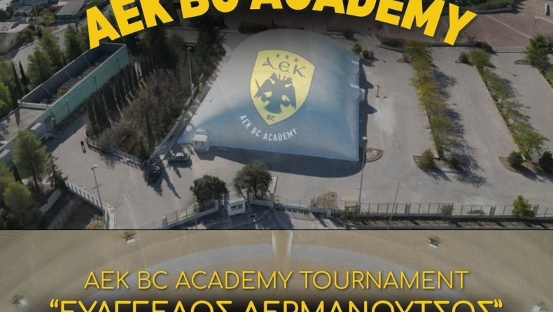 ΑΕΚ: Ανακοίνωσε την διεξαγωγή του τουρνουά ακαδημιών «Ευάγγελος Δερμανούτσος» 