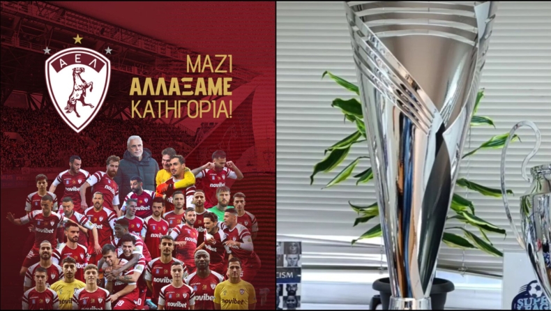 ΑΕΛ: Έτσι θα γιορτάσει την επάνοδο στη Stoiximan Superleague