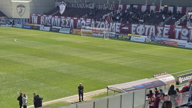 ΑΕΛ: Τρέλα από τον κόσμο με το που είδε την κούπα του πρωταθλήματος (vid)