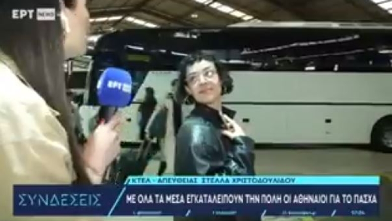 Νεαρή ξάφνιασε ρεπόρτερ της ΕΡΤ στα ΚΤΕΛ: «Θα χάσω τη δίκη του Λεύκοβιτς, είναι βιαστής» (vid)