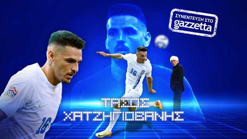 Χατζηγιοβάνης στο Gazzetta: «Τι μας λέει ο Γιοβάνοβιτς; Οτι όσους οπαδούς έχει η Εθνική Ελλάδας, δεν έχει καμία ομάδα, παίξτε γι' αυτούς»! 