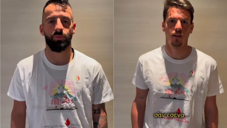 ΠΣΑΠΠ: Σιώπης, Χατζηγιοβάνης και Μανδάς καλούν τον κόσμο να δώσει αίμα χαρίζοντας ζωή (vid)