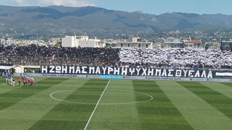 Καλαμάτα - Κηφισιά: Εκπληκτικό κορέο των οπαδών της «μαύρης θύελλας» (vid)