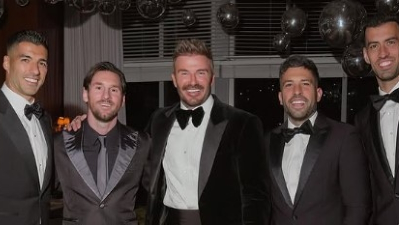 μπεκαμ παρτι 